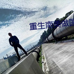 尊龙凯时·(中国)官方网站