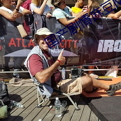 人生就是博·(中国区)官方网站