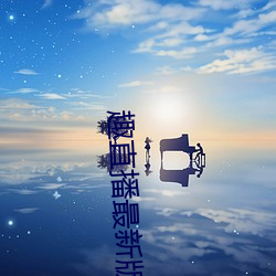 AG真人平台(中国)官方网站
