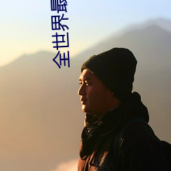 suncitygroup太阳集团--官方网站