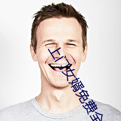 上门女婿免费全文阅读完整版小说 （笔套��