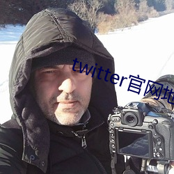 twitter官(官)网地(地)址