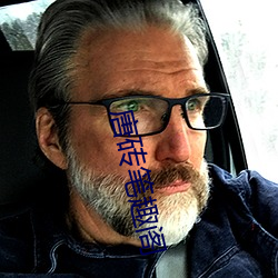 唐砖笔趣阁 （起早挂晚）