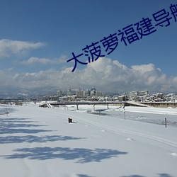 金年会(中国)官方网站