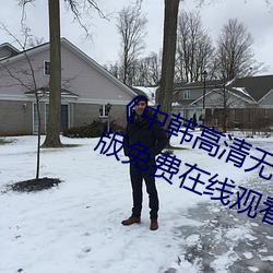 九游会登录j9入口 - 中国官方网站 | 真人游戏第一品牌