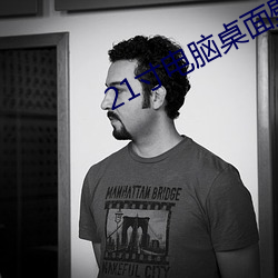 21寸電腦桌面壁紙高清