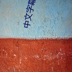 金年会(中国)官方网站