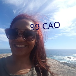 99 CAO （旁门邪道）