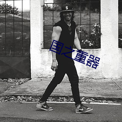金年会(中国)官方网站