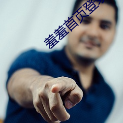 918博天堂·(中国)手机版客户端