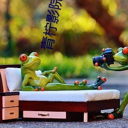 青檸影院在線觀看