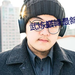 AG真人平台(中国)官方网站