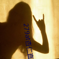九游会登录j9入口 - 中国官方网站 | 真人游戏第一品牌