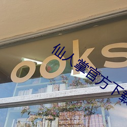 米乐M6·(中国)官方网站
