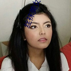 丝袜美女诱惑