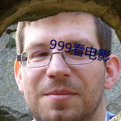 999看电影