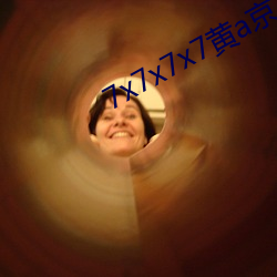 7x7x7x7黄a京东