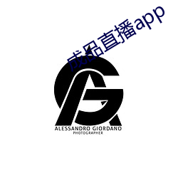 成品直播app 漏嘴）