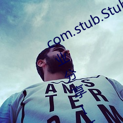 com.stub.StubApp.apk ũרҵITѧϰԴ ˵