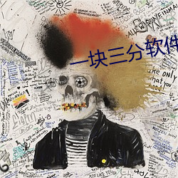 一块三分软件下载