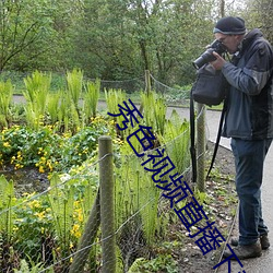 秀(xiù)色视频直播下载
