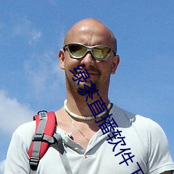 绿茶直播(bō)软件下载