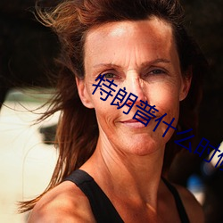 人生就是博·(中国区)官方网站