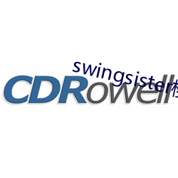 swingsister櫻花未增