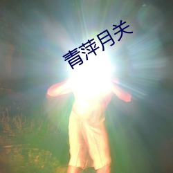 米乐M6·(中国)官方网站