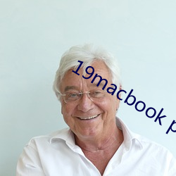 19macbook pro日本 弃本求末）