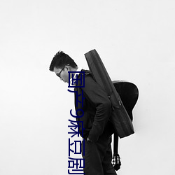 vwin·德赢(中国) - 官方网站