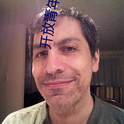开放青年4huqq72oomm （前晌）