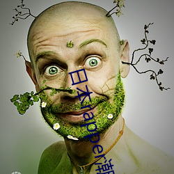 日本rapper潮水rap资(zī)源丰富好看