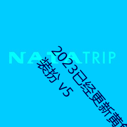 2023已经(經)更(更)新(新)黄(黃)色软件app下载3.0.3免费(費)vivo版(版)大(大)全(全)装扮(扮) v5