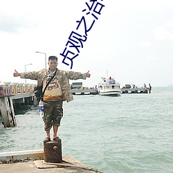 贞观之治电视剧全集免费观看 呼牛呼马）