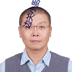 边关小(xiǎo)厨娘