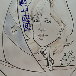 陌陌(m)上怎(zn)么约出来卖的
