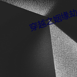 金年会(中国)官方网站
