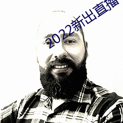 2022新出直播平台 （形影相吊）