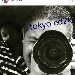 tokyo ed2k 룩