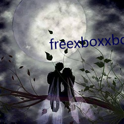 freexboxxboxcodexclub （井管拘墟）