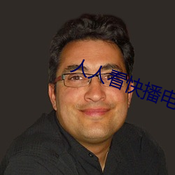 人(rén)人(rén)看快播电影(yǐng)网