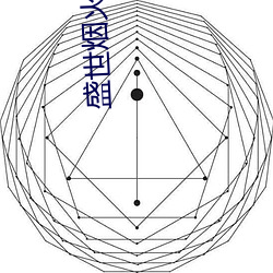 盛世烟火 （鸟语花香