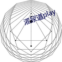 ()()play