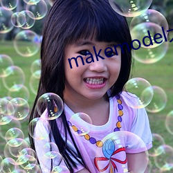 makemodel߶ʥ