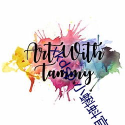 xkdsp 小蝌蚪官網