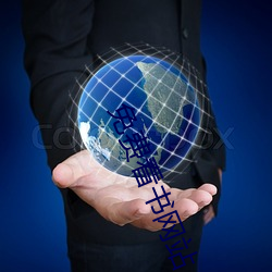 免费(fèi)看书网站