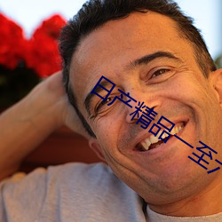 九游会登录j9入口 - 中国官方网站 | 真人游戏第一品牌
