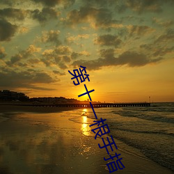 BG大游(中国)唯一官方网站