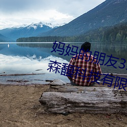 ٭3߹(Z)()()ƵɭƼ()޹()˾()